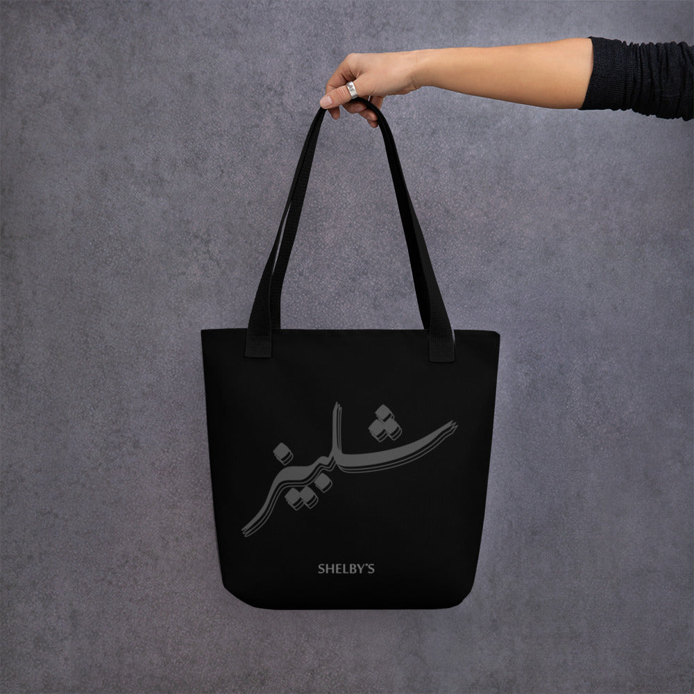 Shelby's Arabic - Tote Bag
