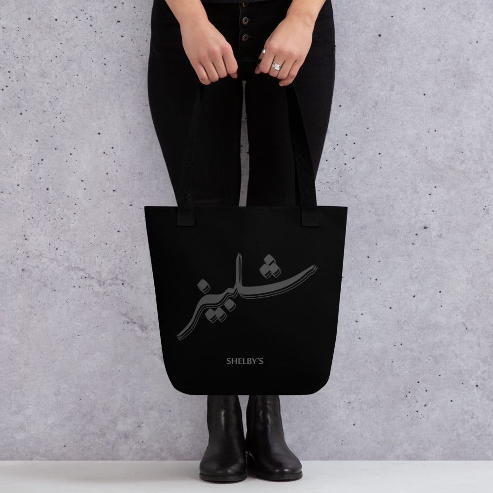 Shelby's Arabic - Tote Bag
