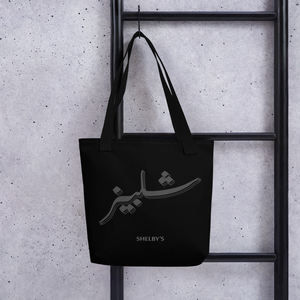 Shelby's Arabic - Tote Bag