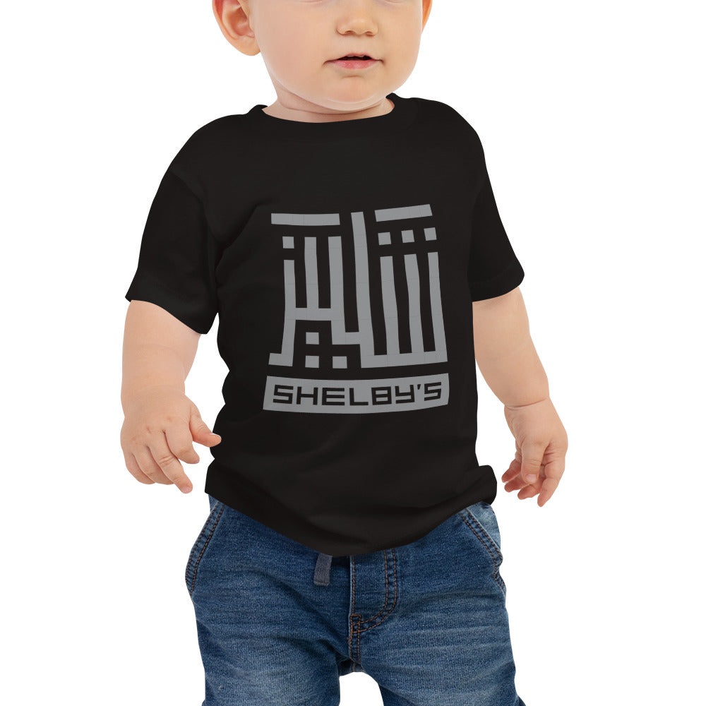 Shelby's Arabic - Baby T-shirt