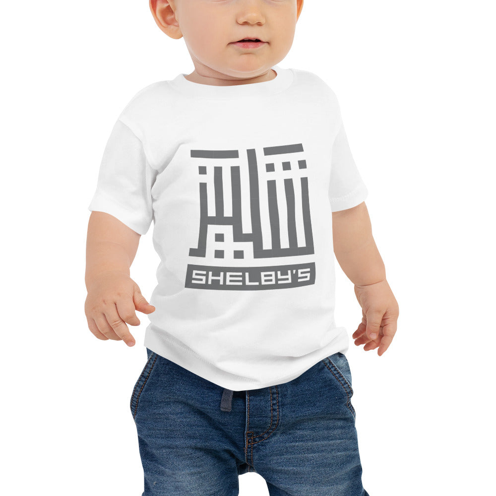 Shelby's Arabic - Baby T-shirt