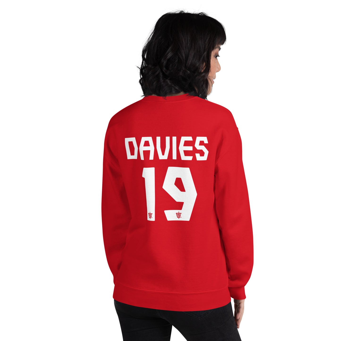 World Cup Red - Sweatshirt