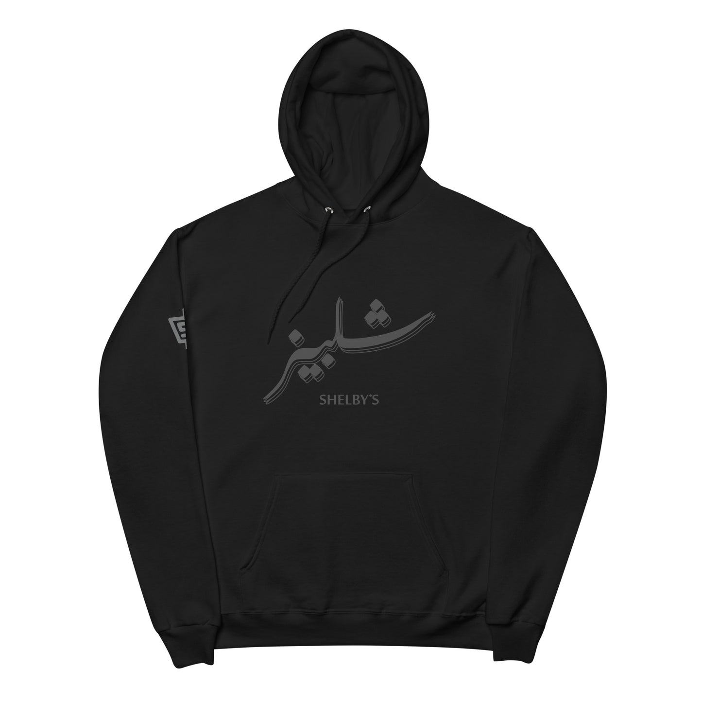 Shelby's Arabic Calligraphic - Hoodie
