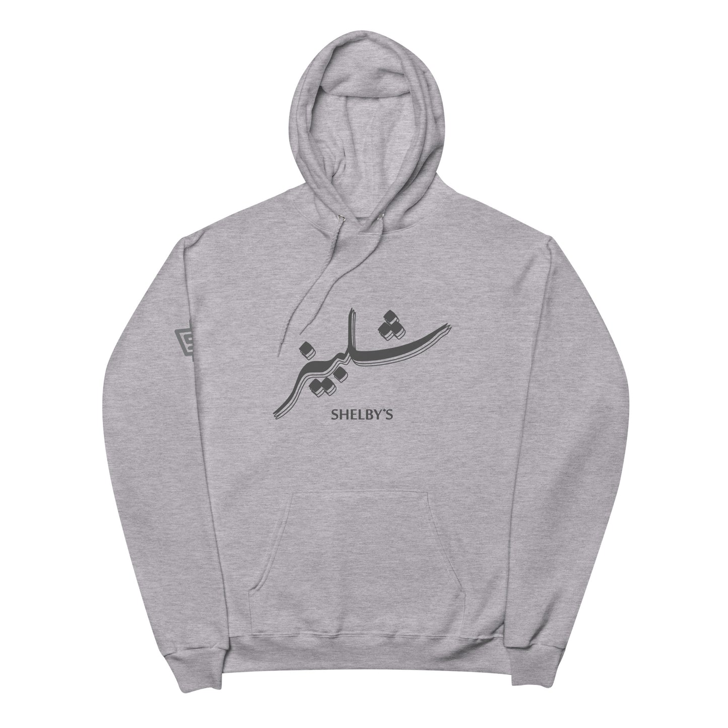 Shelby's Arabic Calligraphic - Hoodie