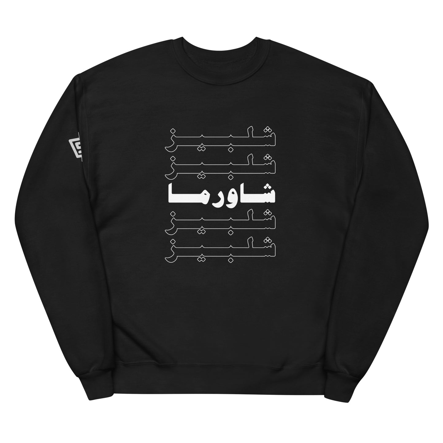 Arabic Shelby's - Sweatshirt
