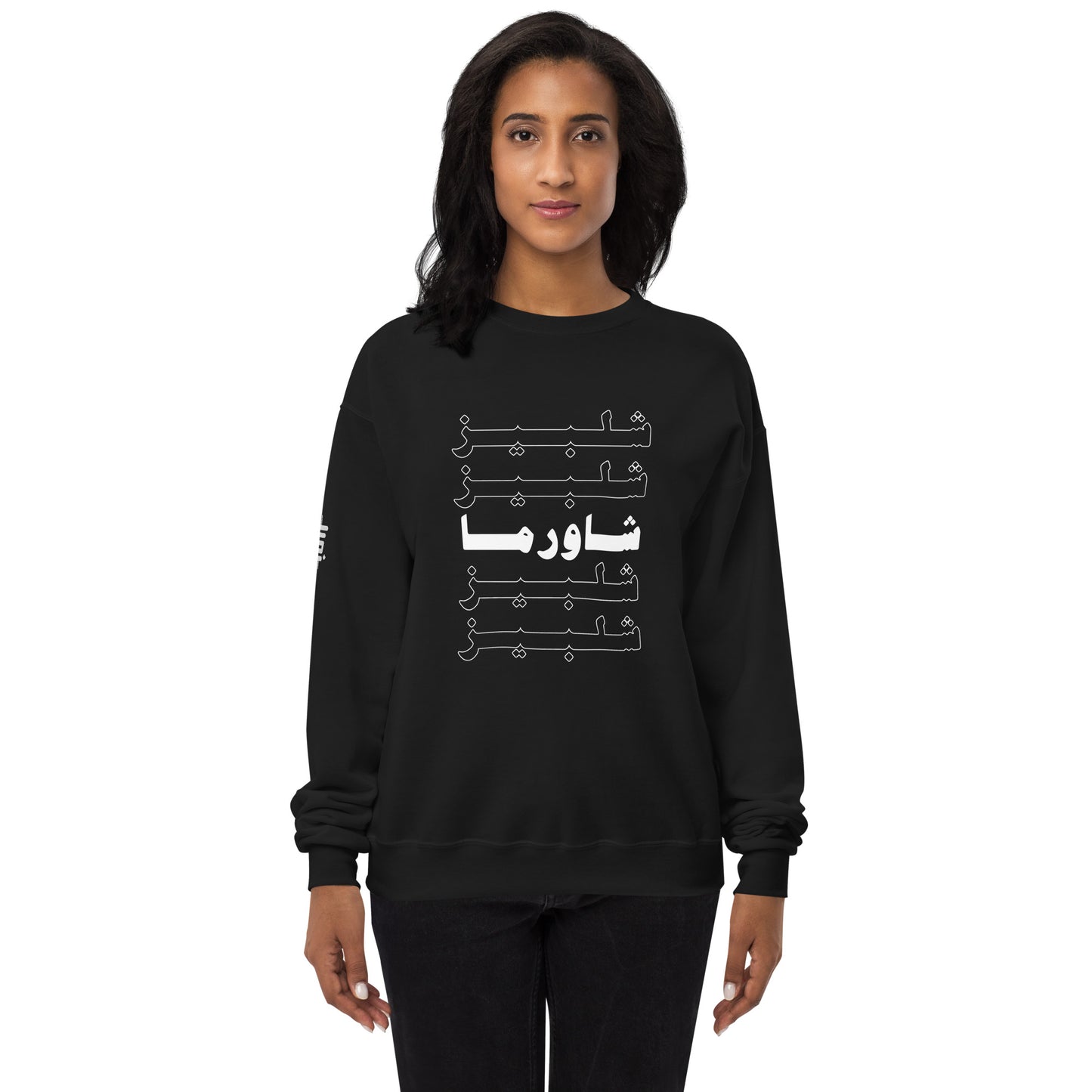 Arabic Shelby's - Sweatshirt