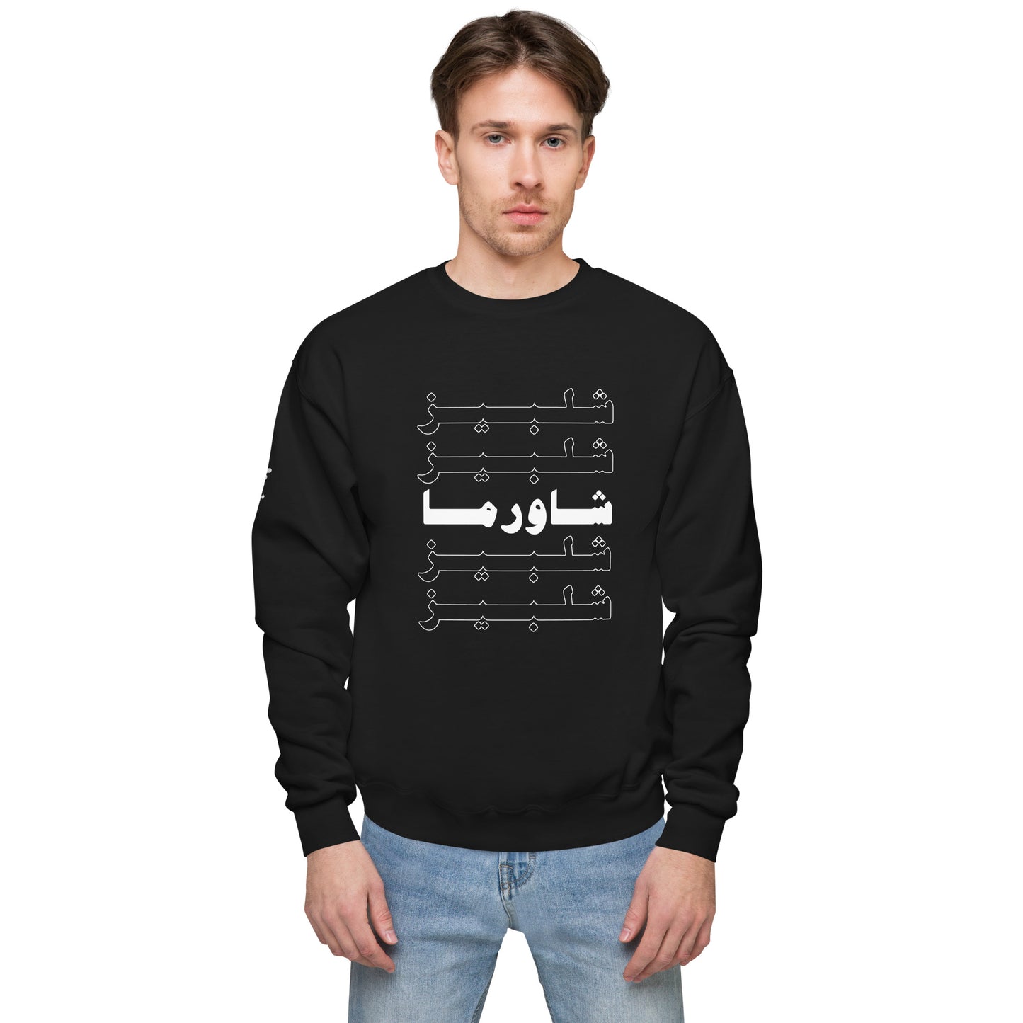 Arabic Shelby's - Sweatshirt