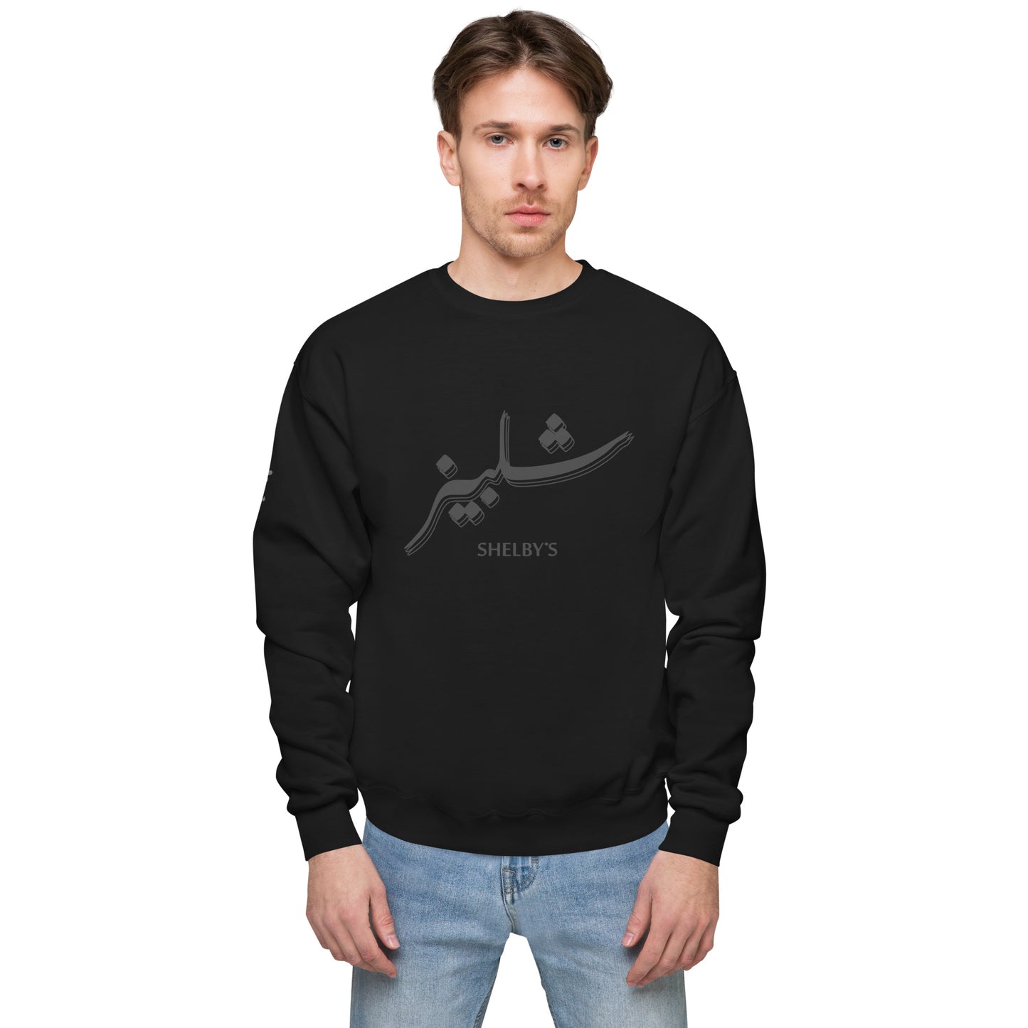 Shelby's Arabic Calligraphic - Sweatshirt
