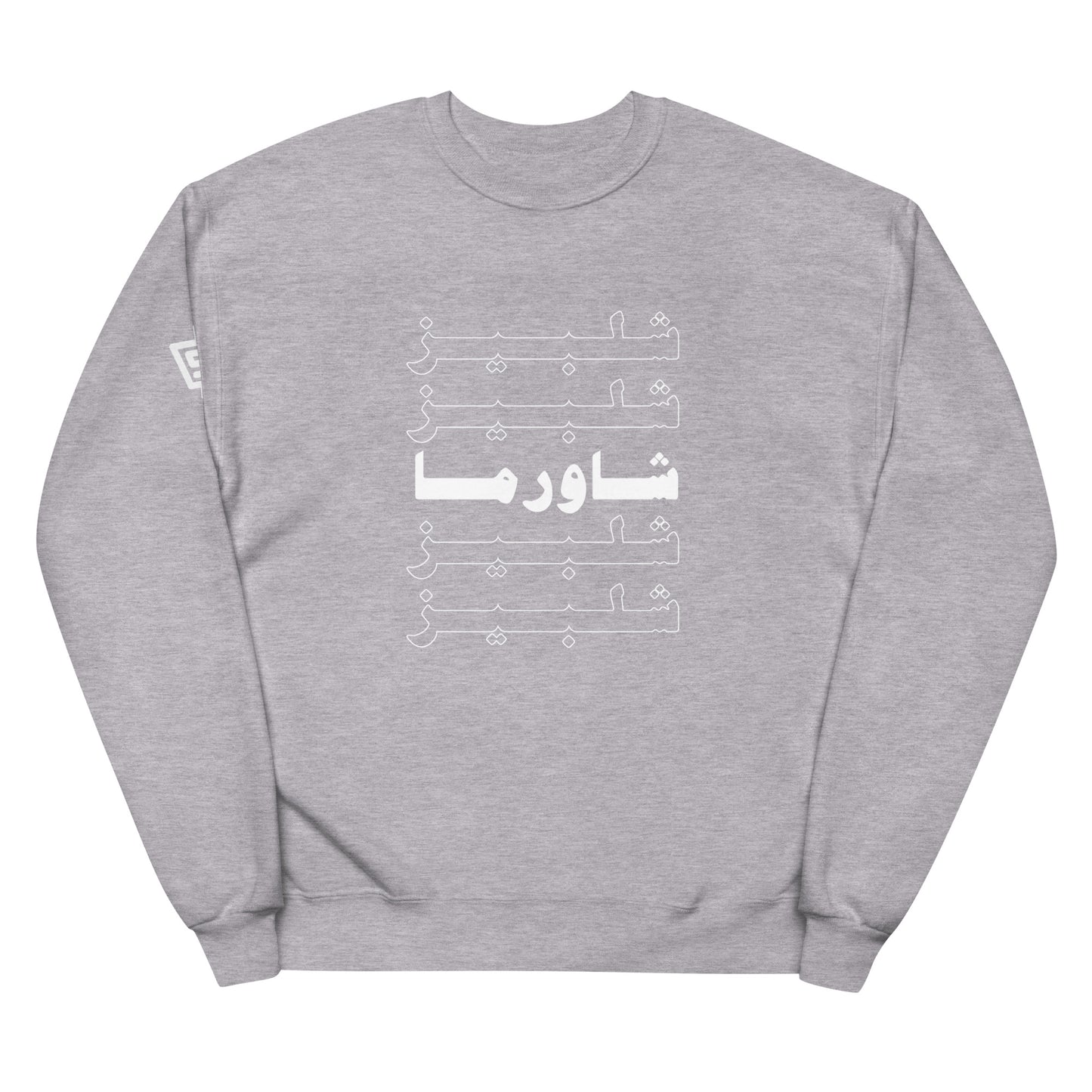 Arabic Shelby's - Sweatshirt