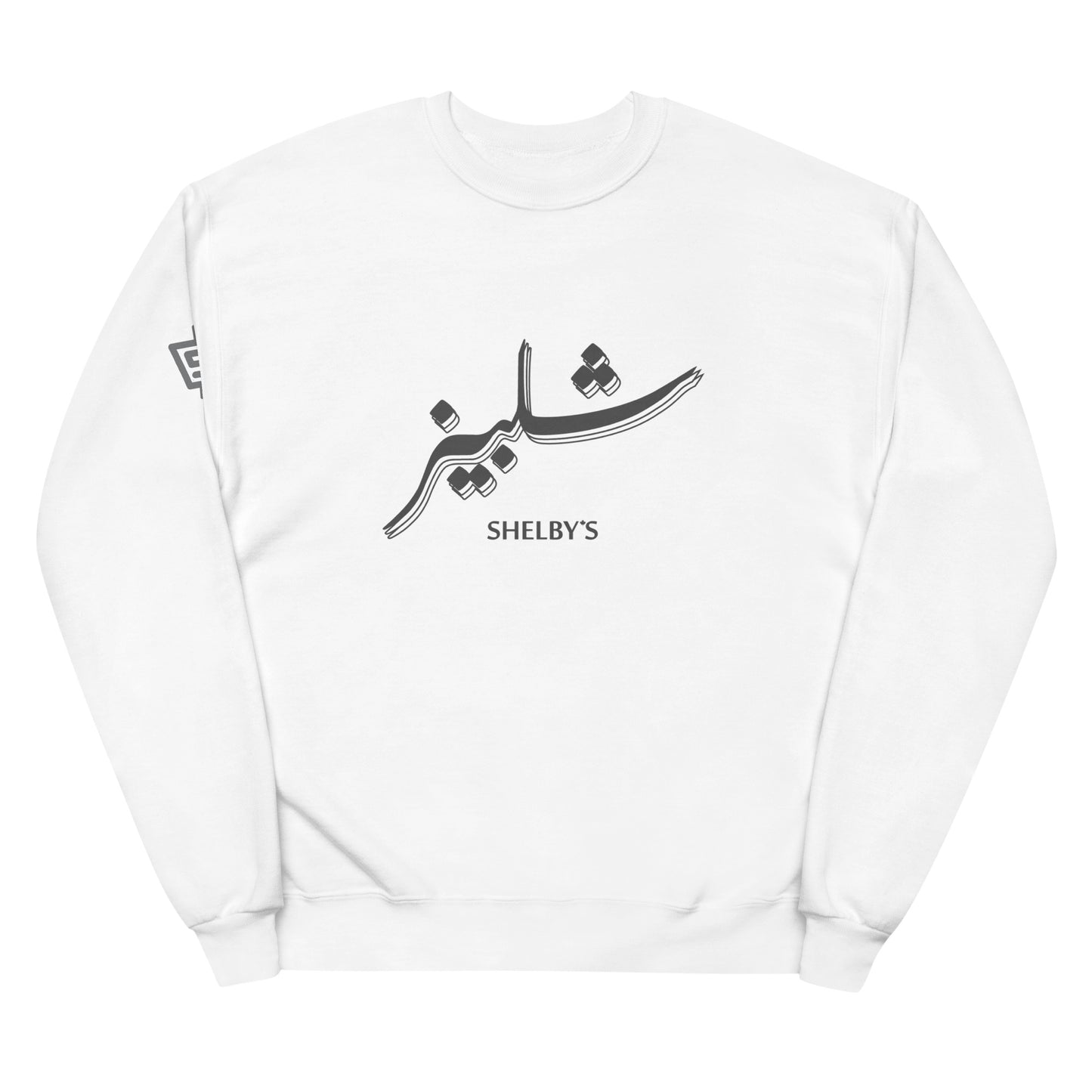 Shelby's Arabic Calligraphic - Sweatshirt