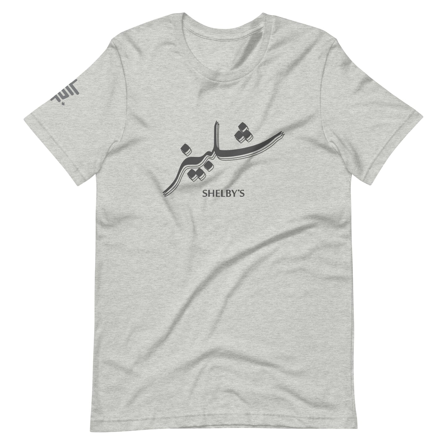 Shelby's Arabic Calligraphic - T-shirt