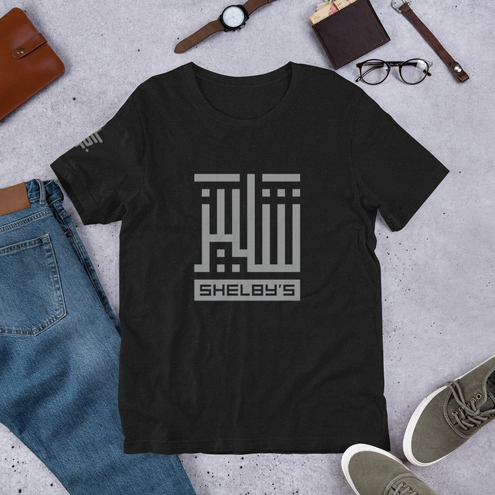 Shelby's Arabic Square - T-shirt