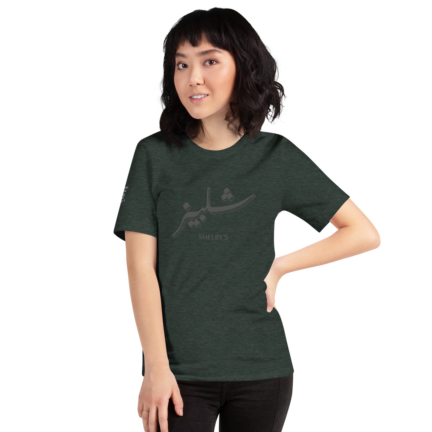 Shelby's Arabic Calligraphic - T-shirt