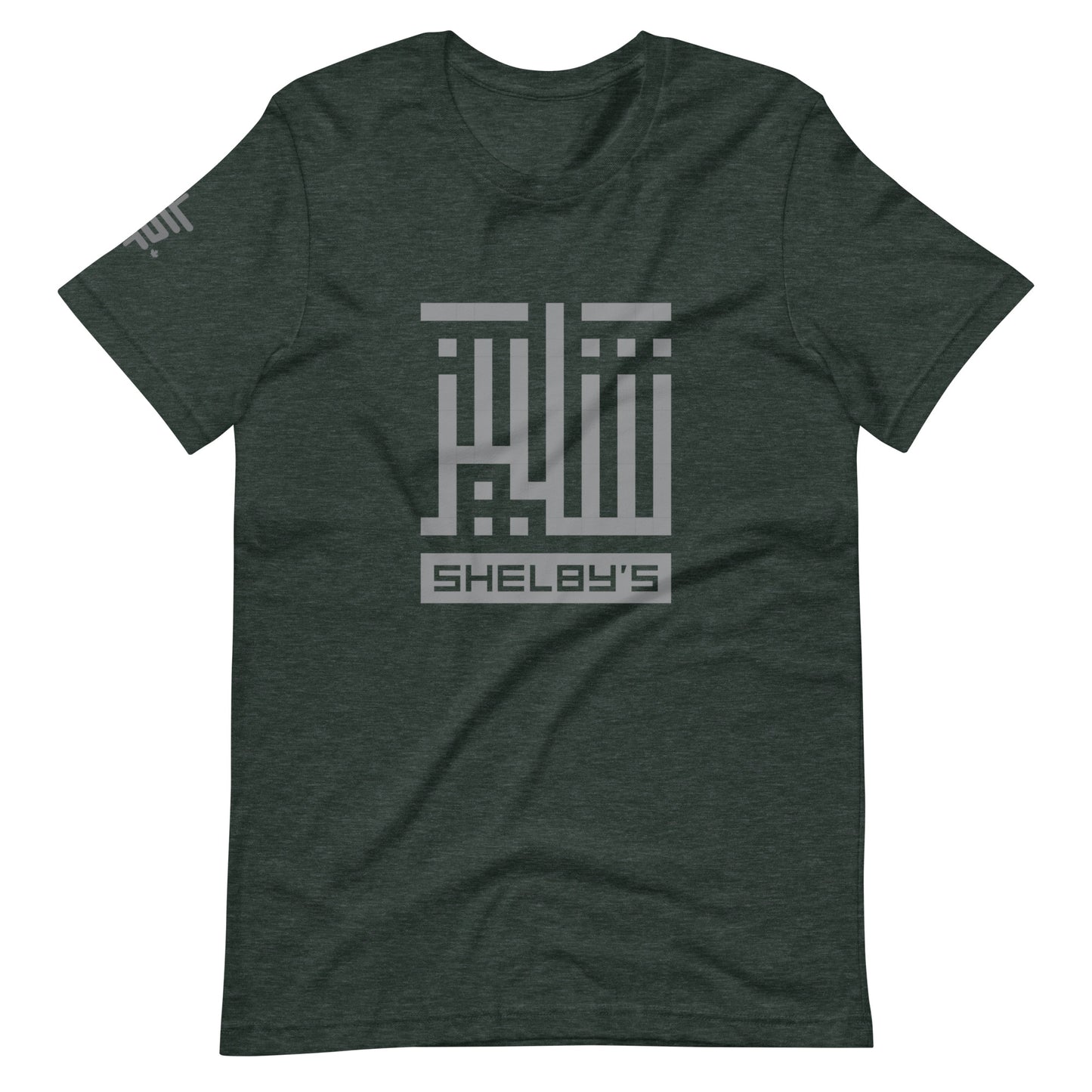 Shelby's Arabic Square - T-shirt