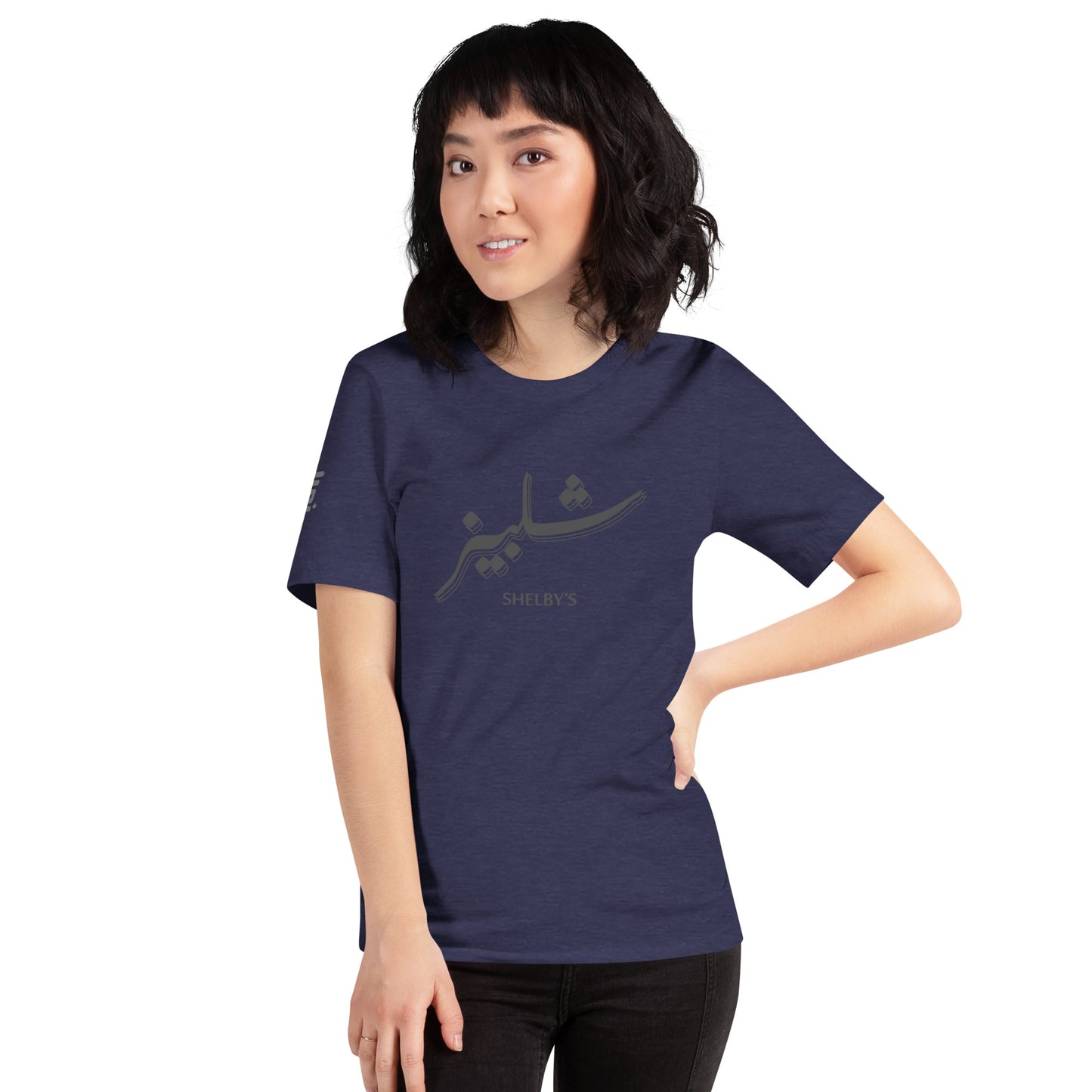 Shelby's Arabic Calligraphic - T-shirt