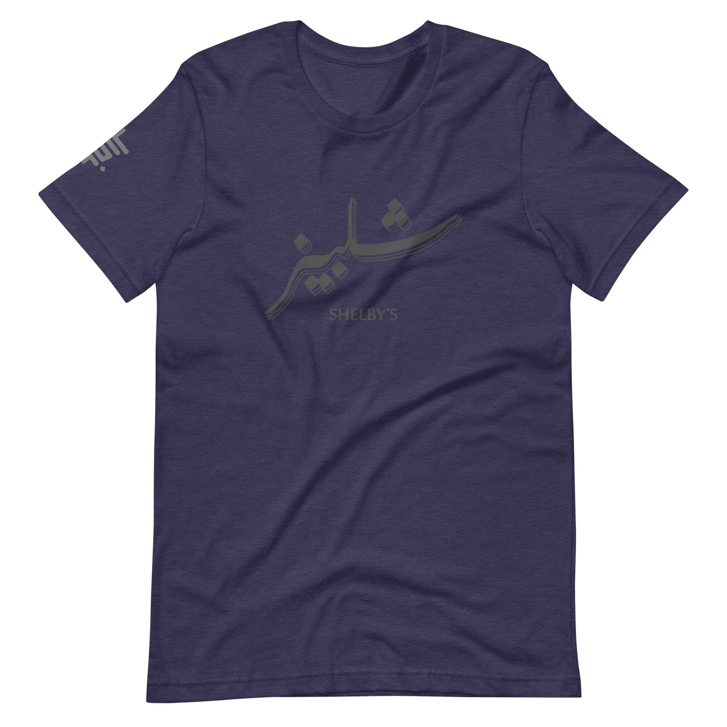 Shelby's Arabic Calligraphic - T-shirt
