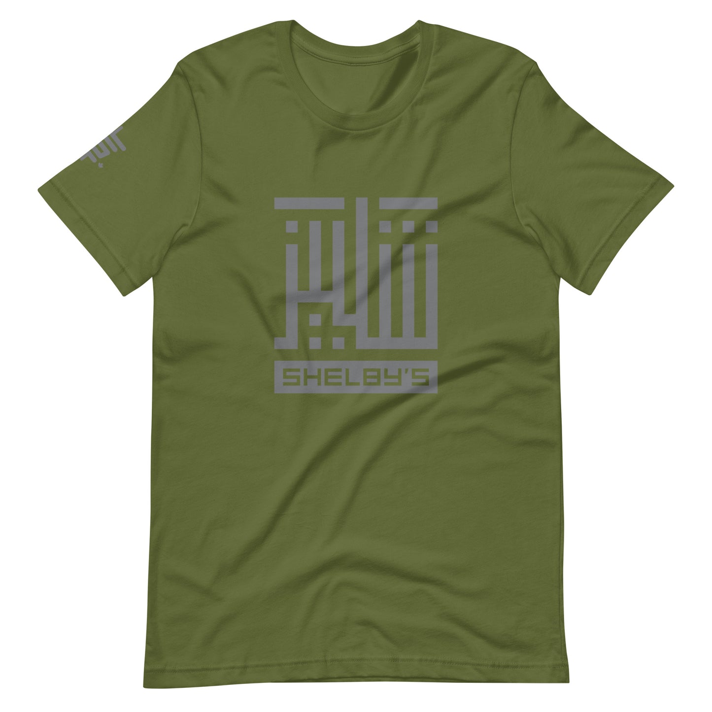 Shelby's Arabic Square - T-shirt