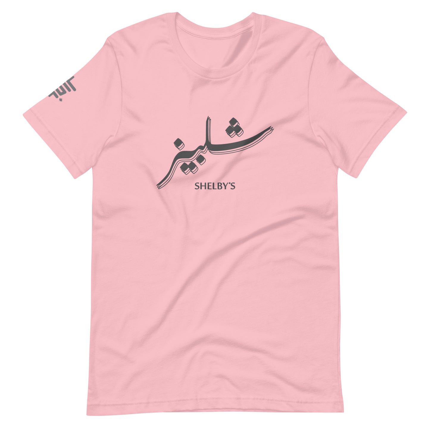 Shelby's Arabic Calligraphic - T-shirt