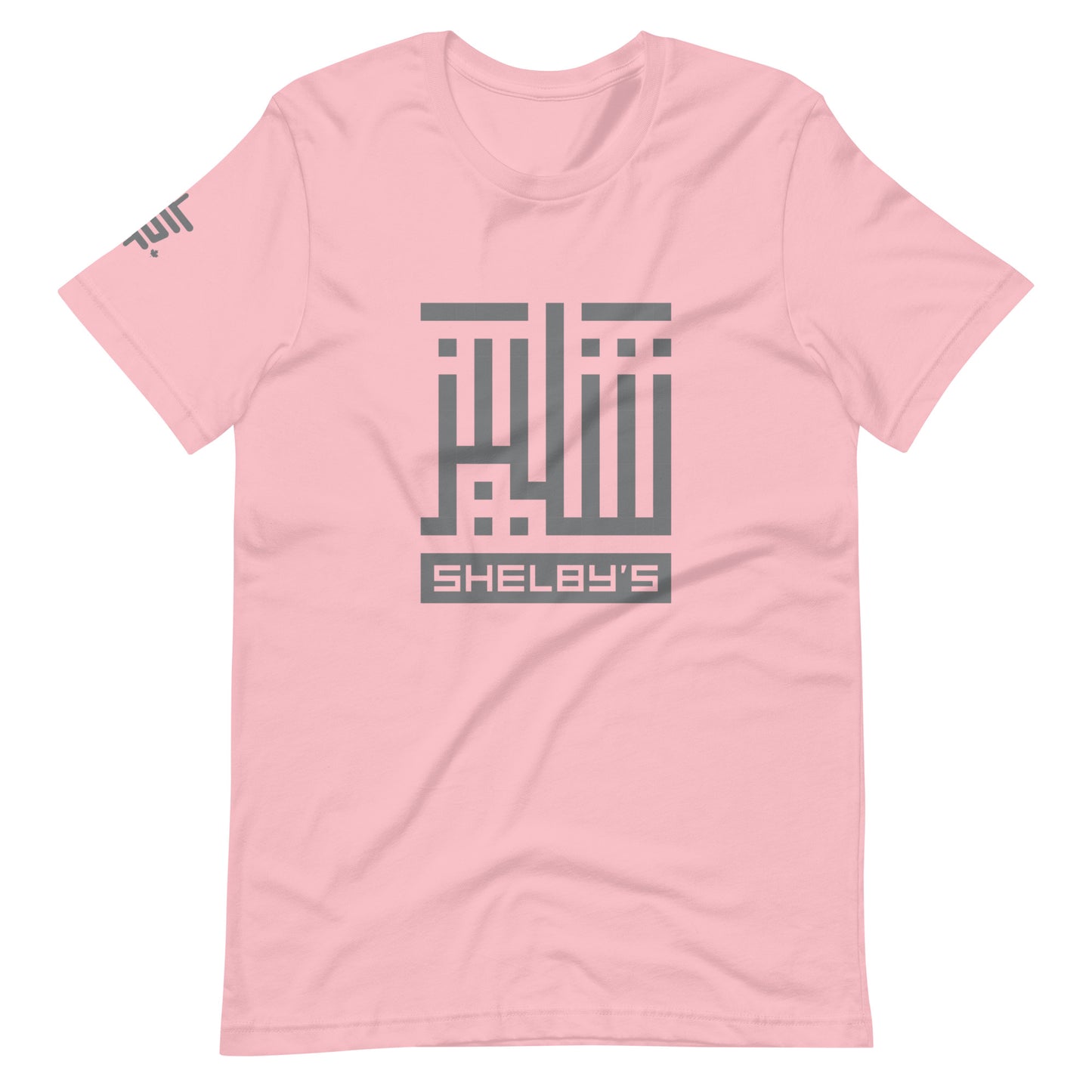 Shelby's Arabic Square - T-shirt
