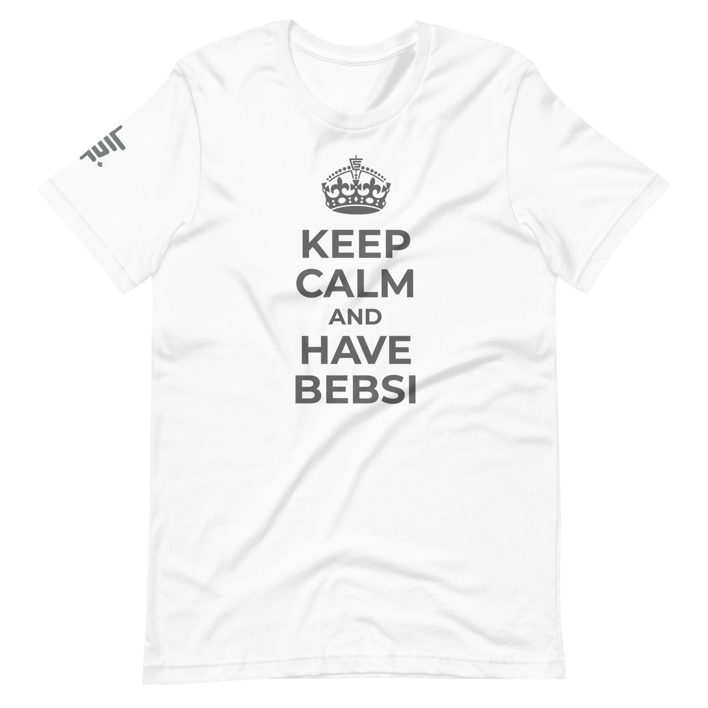 Keep Calm - T-shirt