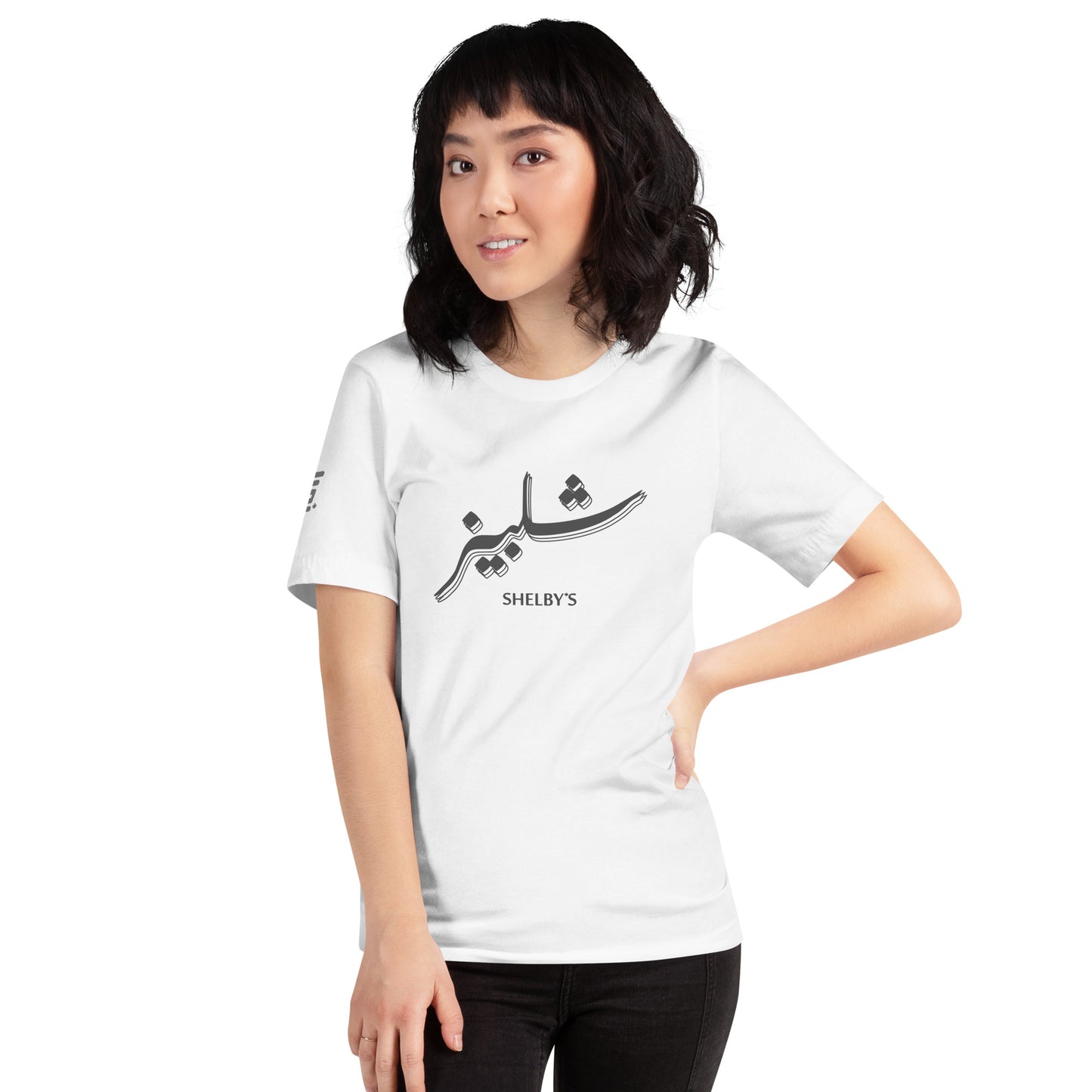 Shelby's Arabic Calligraphic - T-shirt