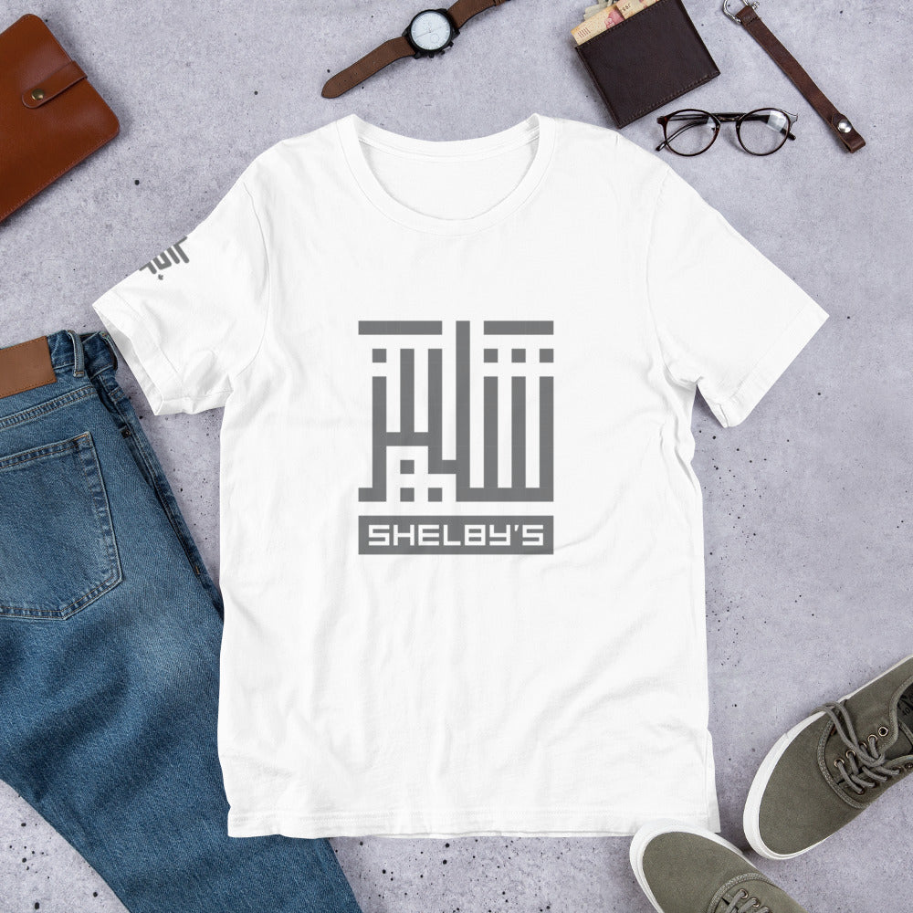 Shelby's Arabic Square - T-shirt