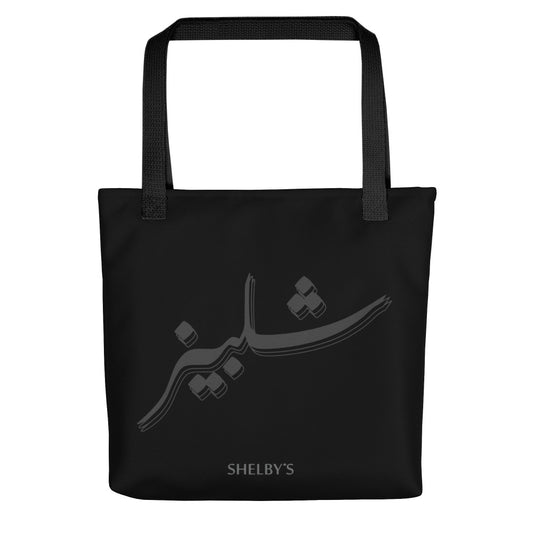 Shelby's Arabic - Tote Bag