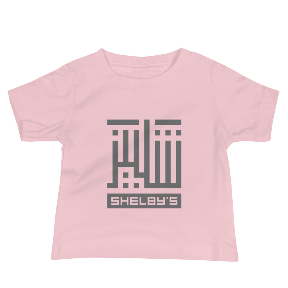 Shelby's Arabic - Baby T-shirt