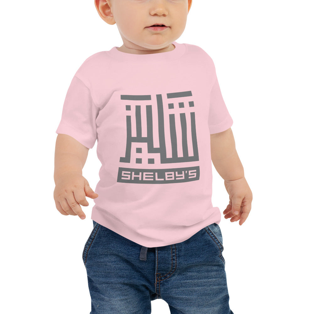 Shelby's Arabic - Baby T-shirt