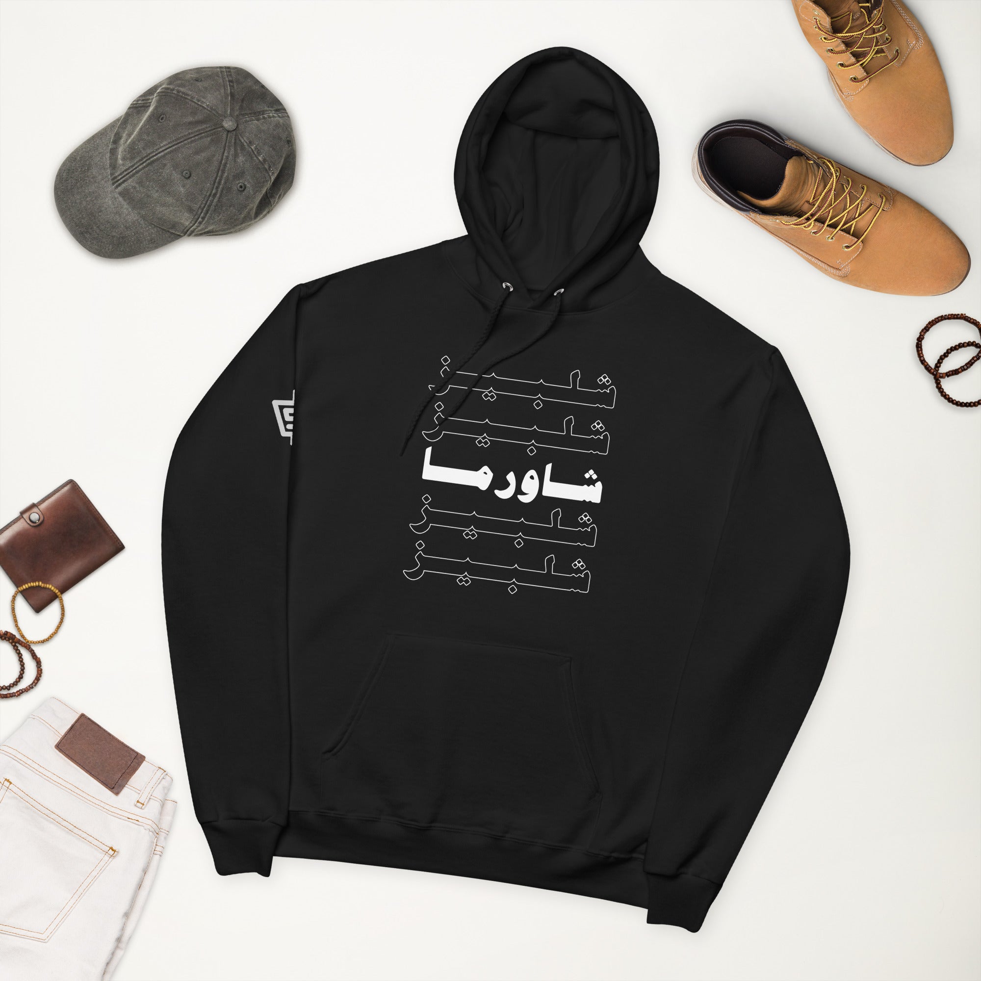 Hoodie 2024 arabic writing