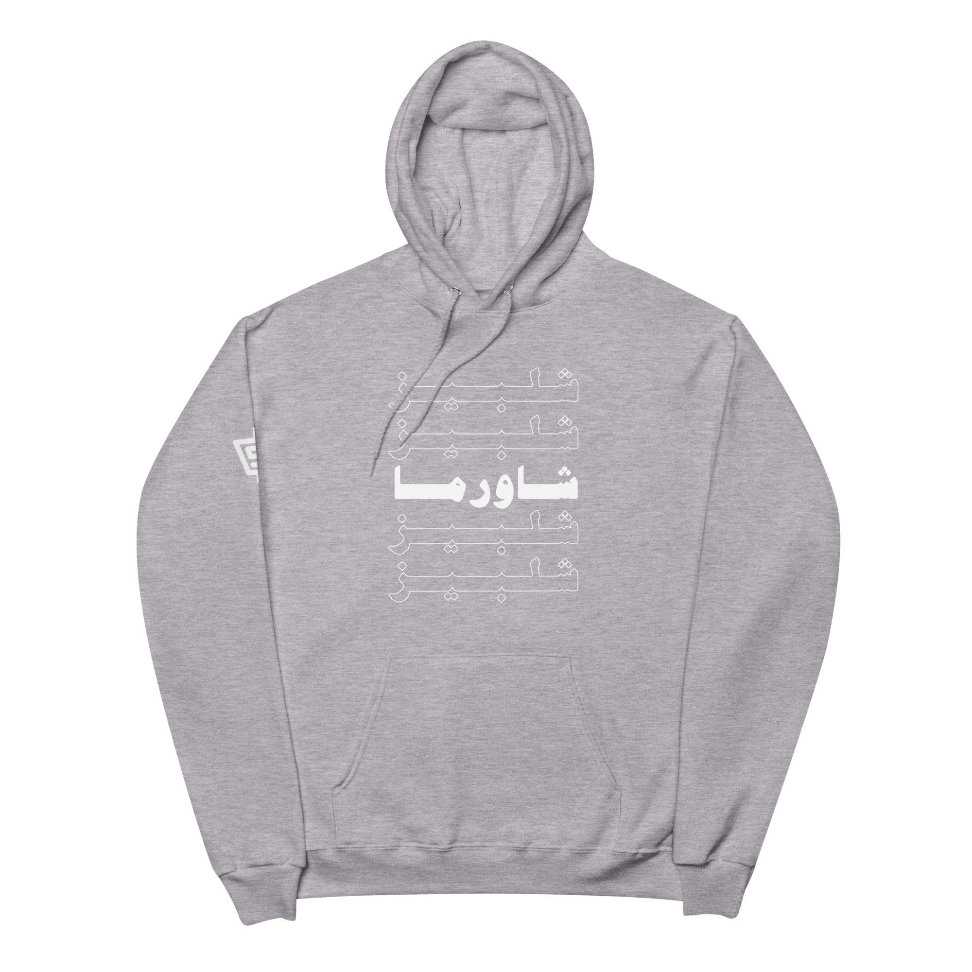 Hoodie shop arabic writing