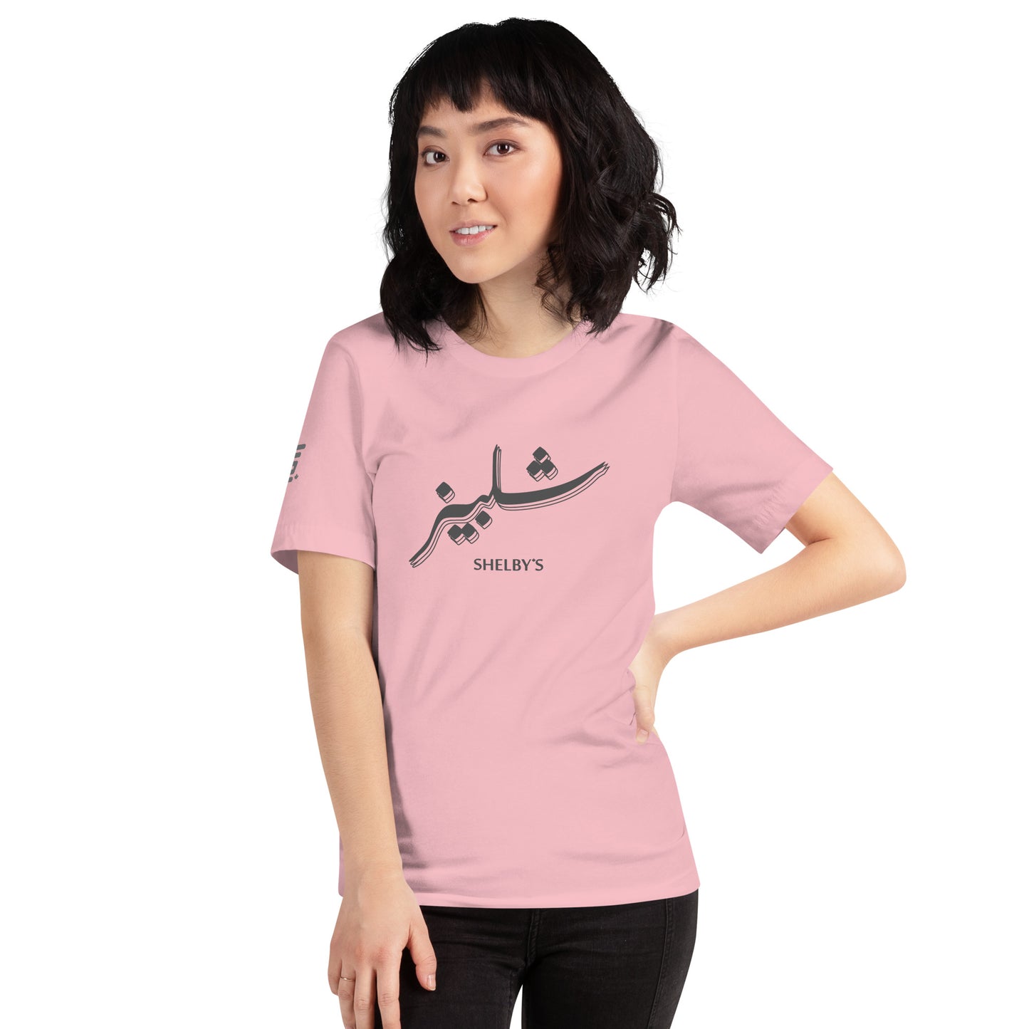 Shelby's Arabic Calligraphic - T-shirt