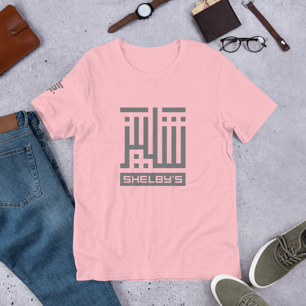 Shelby's Arabic Square - T-shirt